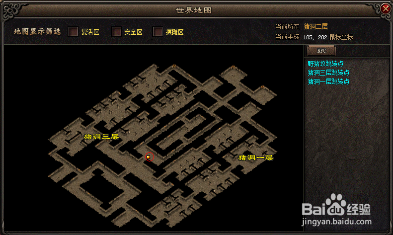 苍月神途：猪洞攻略（中）