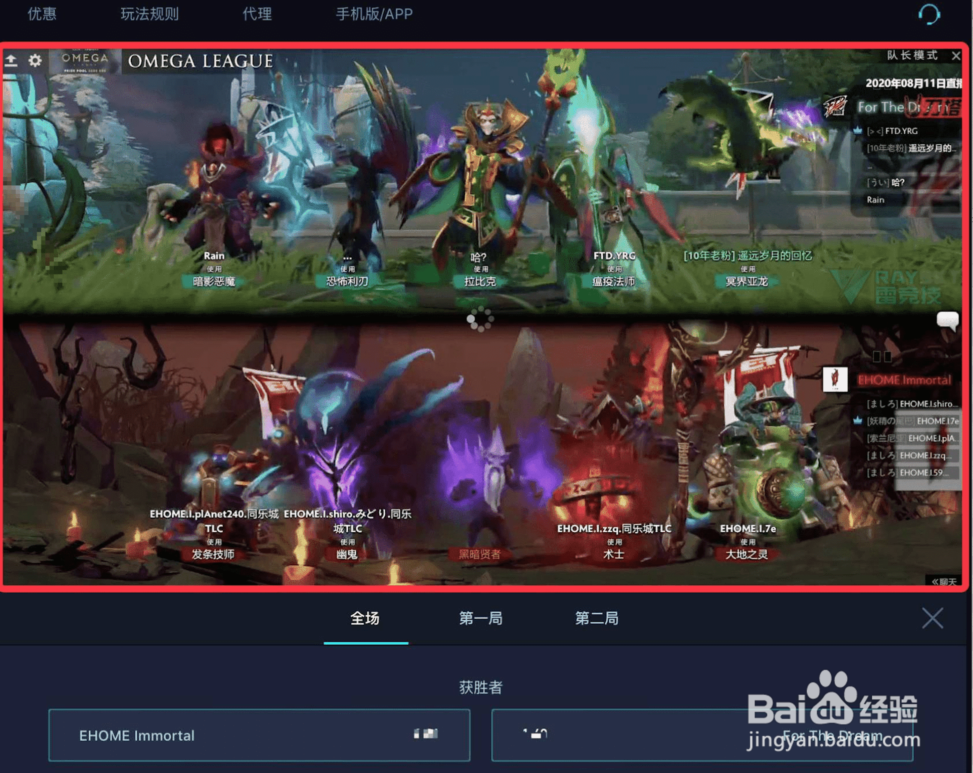 英雄联盟LPL季后赛在哪里观看？