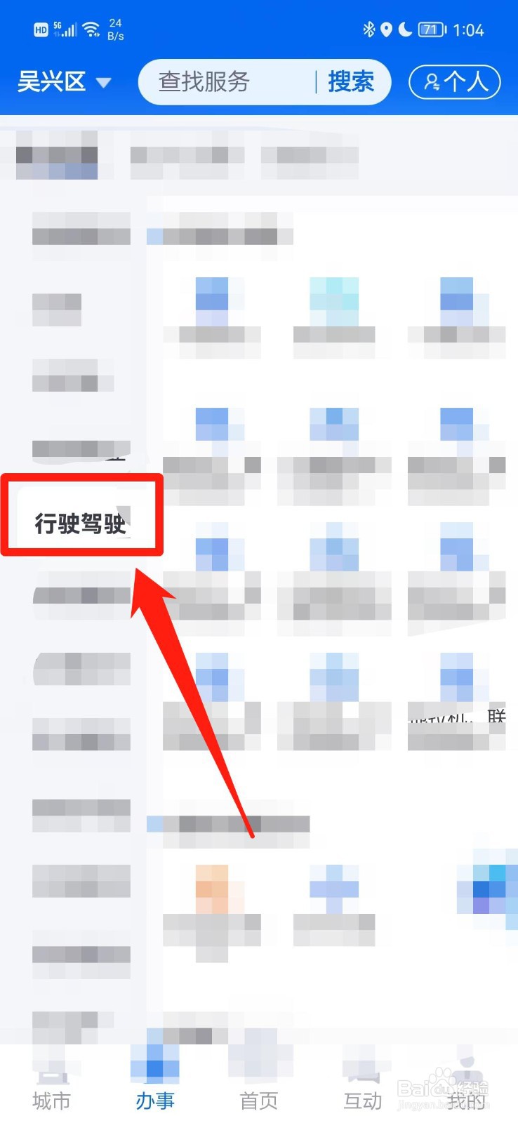 机动车怎么注销报废