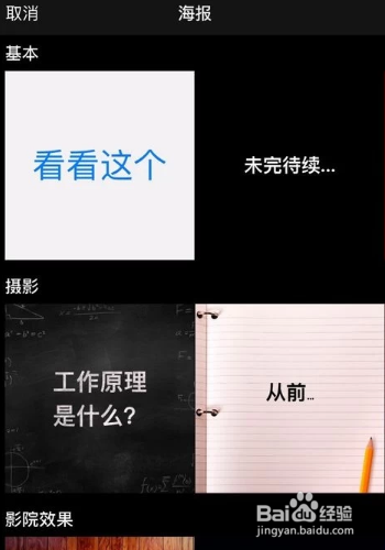 可立拍怎么玩