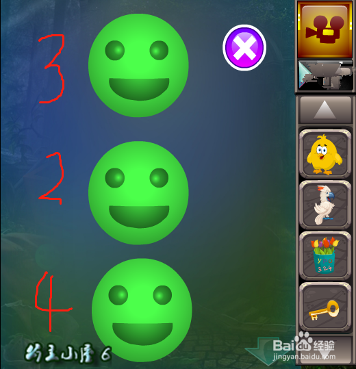 小游戏 被困的狮王逃生3 通关攻略