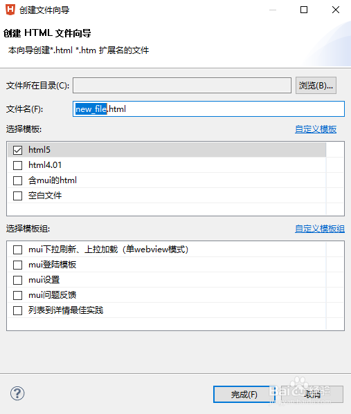 页面弹窗怎么实现