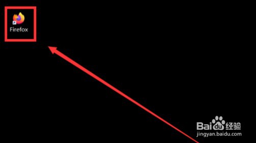 火狐浏览器360网盾安全保护插件添加步骤介绍