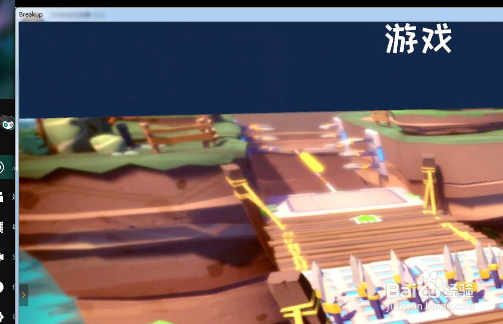 快到碗里来怎么设置窗口化