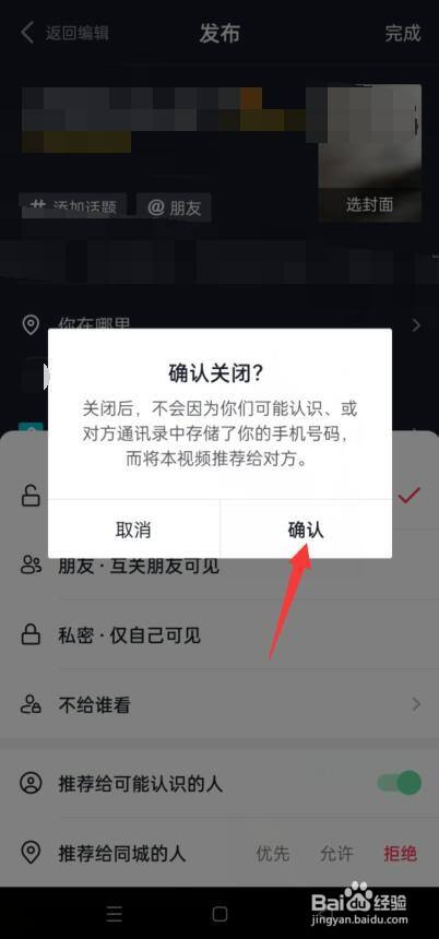今日热点小视频怎么关闭(怎样关闭今日热点弹出的页面)