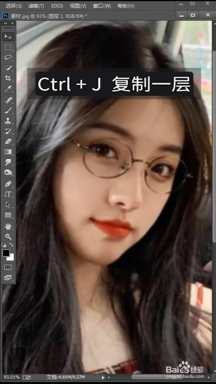 如何用PS使图片一键变清晰？