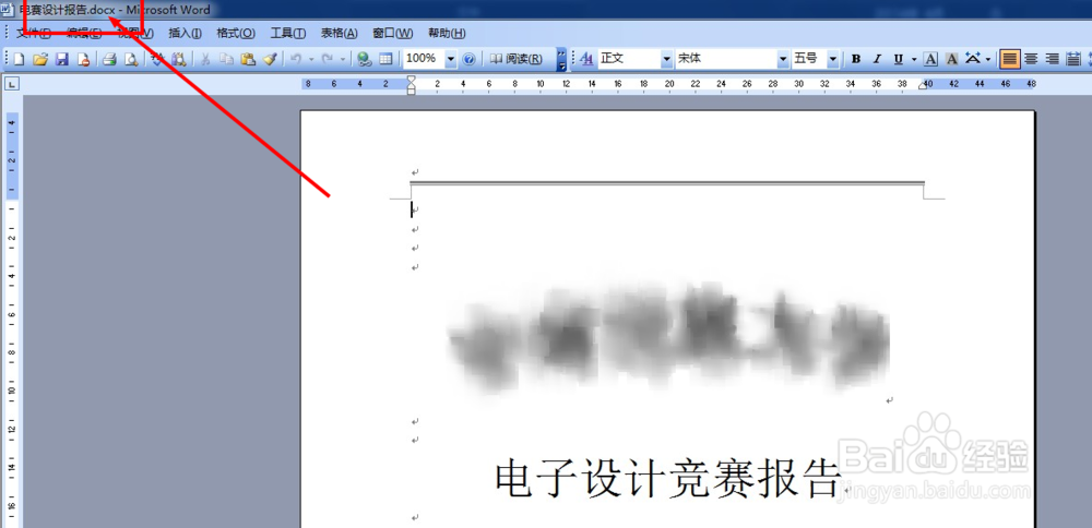 office2003打开office2007、2010格式的方法