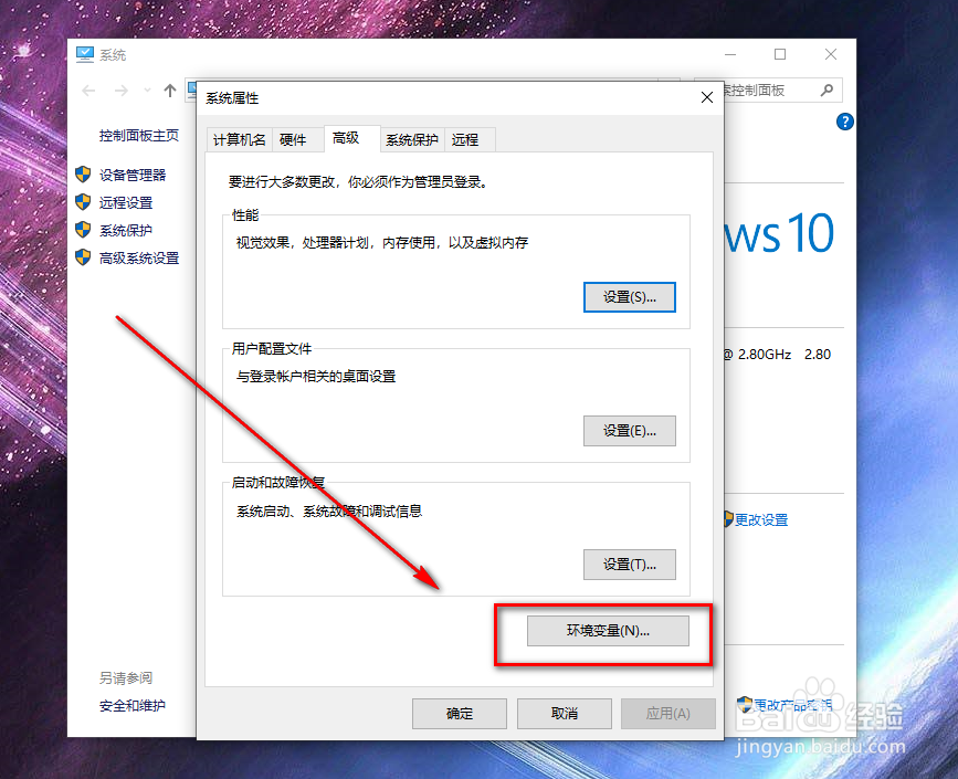 win10怎么配置jdk环境变量,jdk环境变量怎么设置