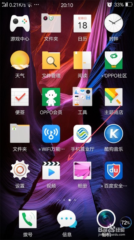 手机里的本地视频怎么删除