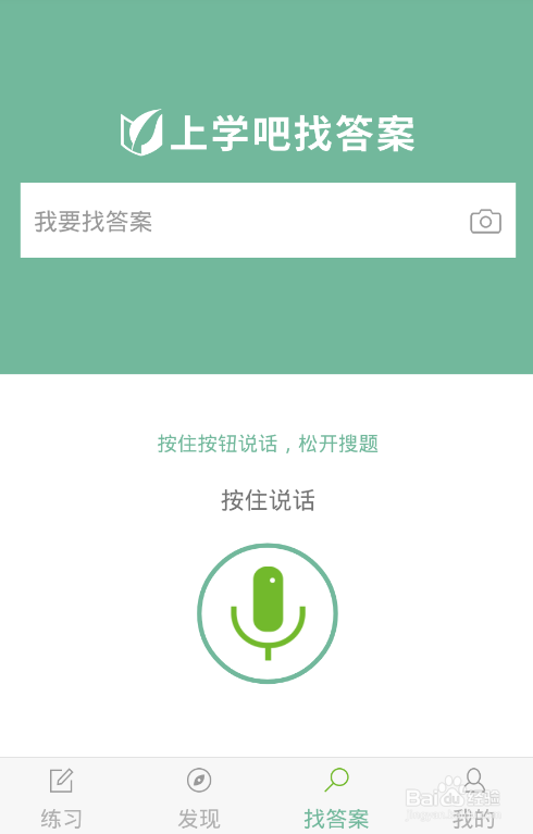 备考外科主治医师考试