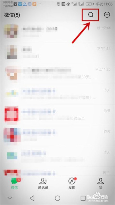 多功能方向盘按键失灵怎么办