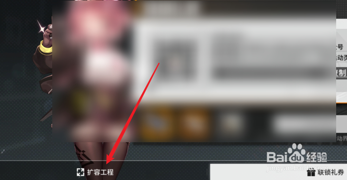 少女前线云图计划怎么获得5星角色