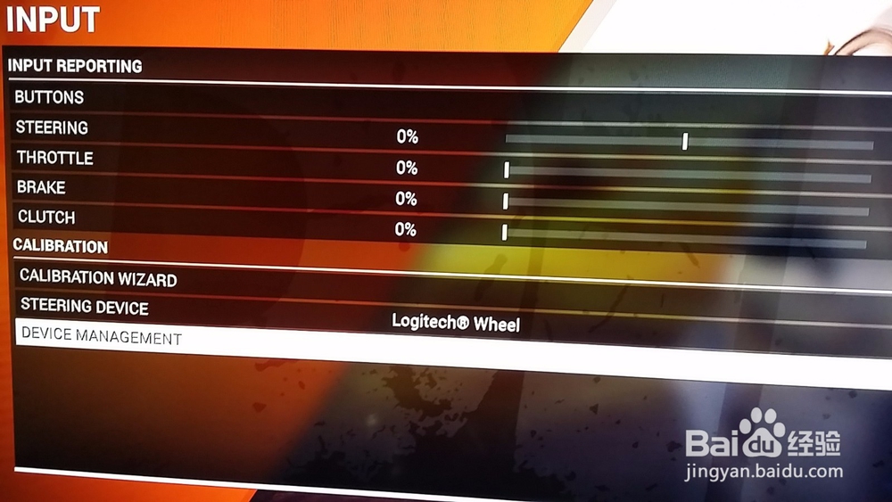 怎样提高尘埃4的路感