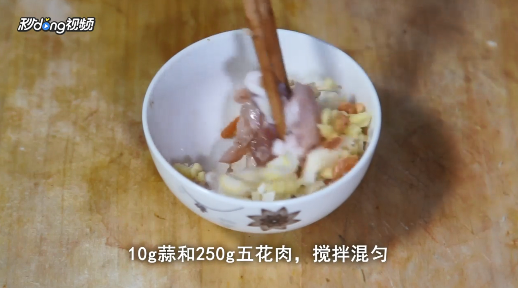 如何做水汆肉丸