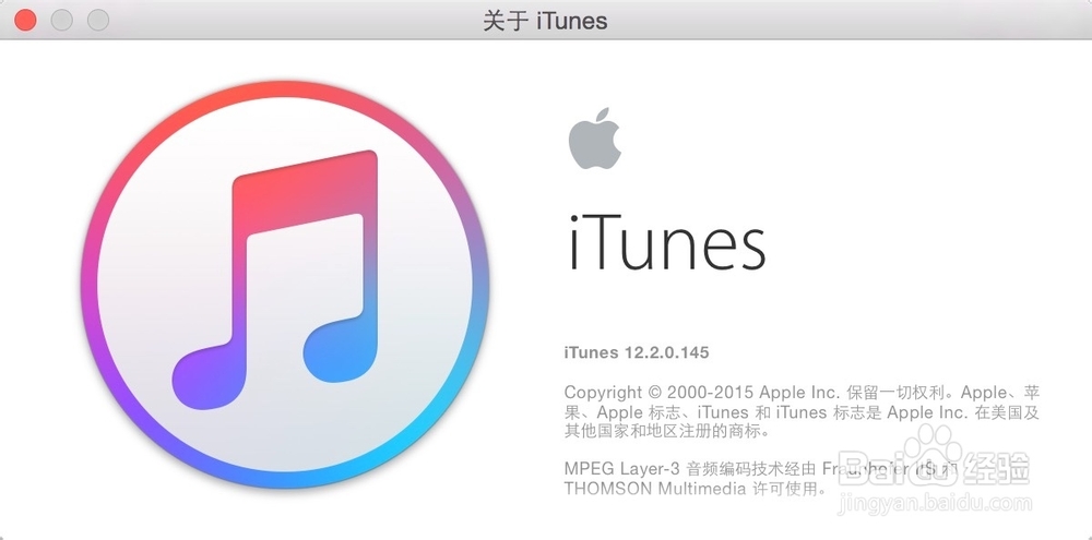 此Apple ID尚未在iTunes Store使用过—如何解决
