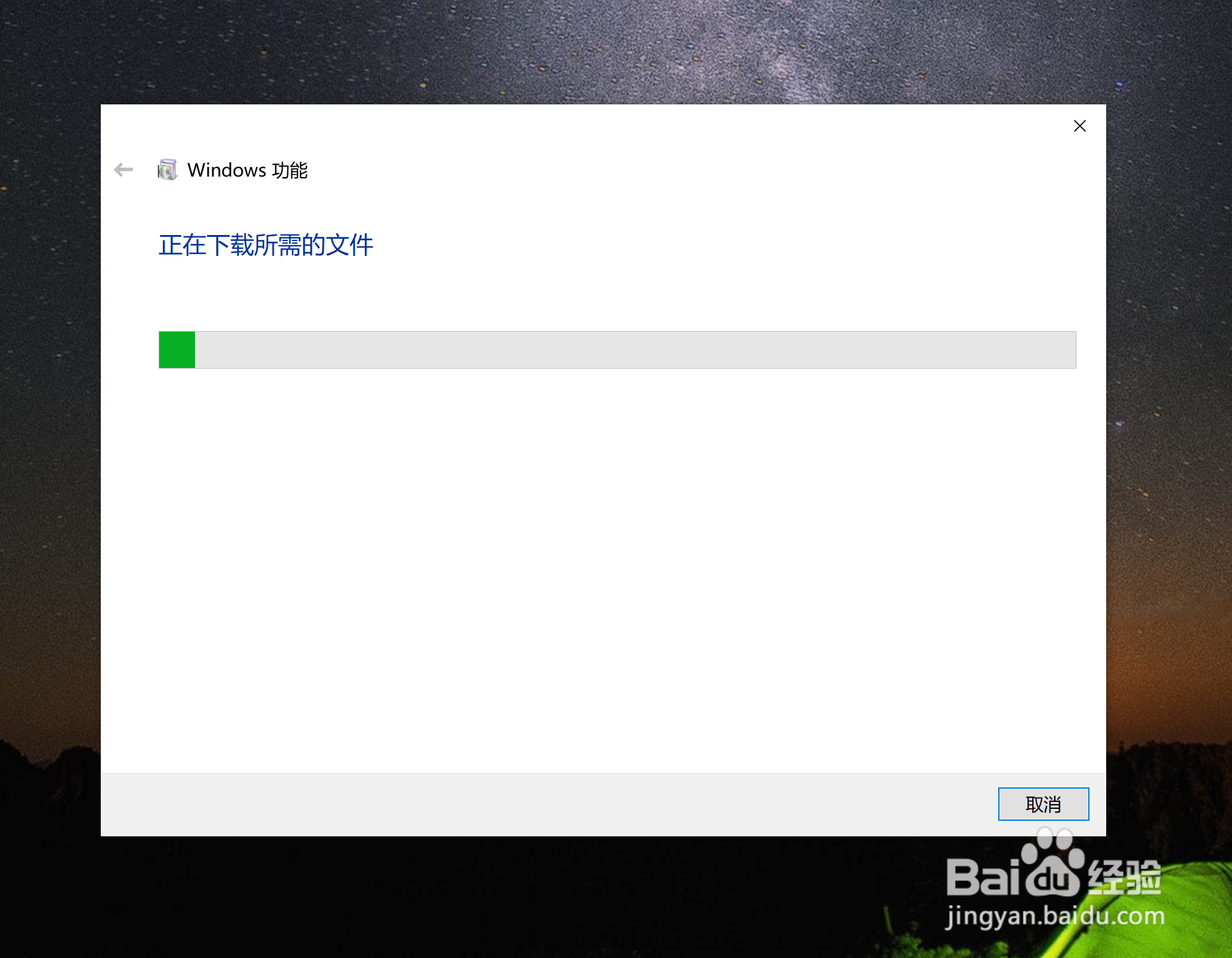 RStudio 的安装过程中都有哪些关键步骤?