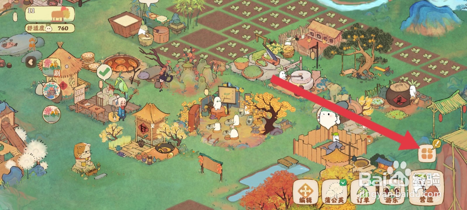 桃源深处有人家如何一键领取山遇奖励