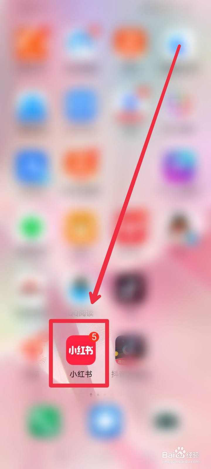 在小红书APP哪里找美甲方面的视频？