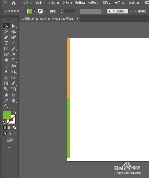 Illustrator快速制作包装纹理文字效果。