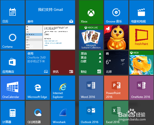 win10空档接龙在哪里win10游戏在哪里