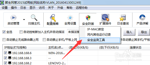 电脑上不了网怎么办 怎么提升电脑网速
