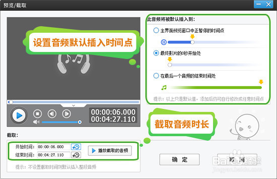 可快速入门的短视频制作软件!