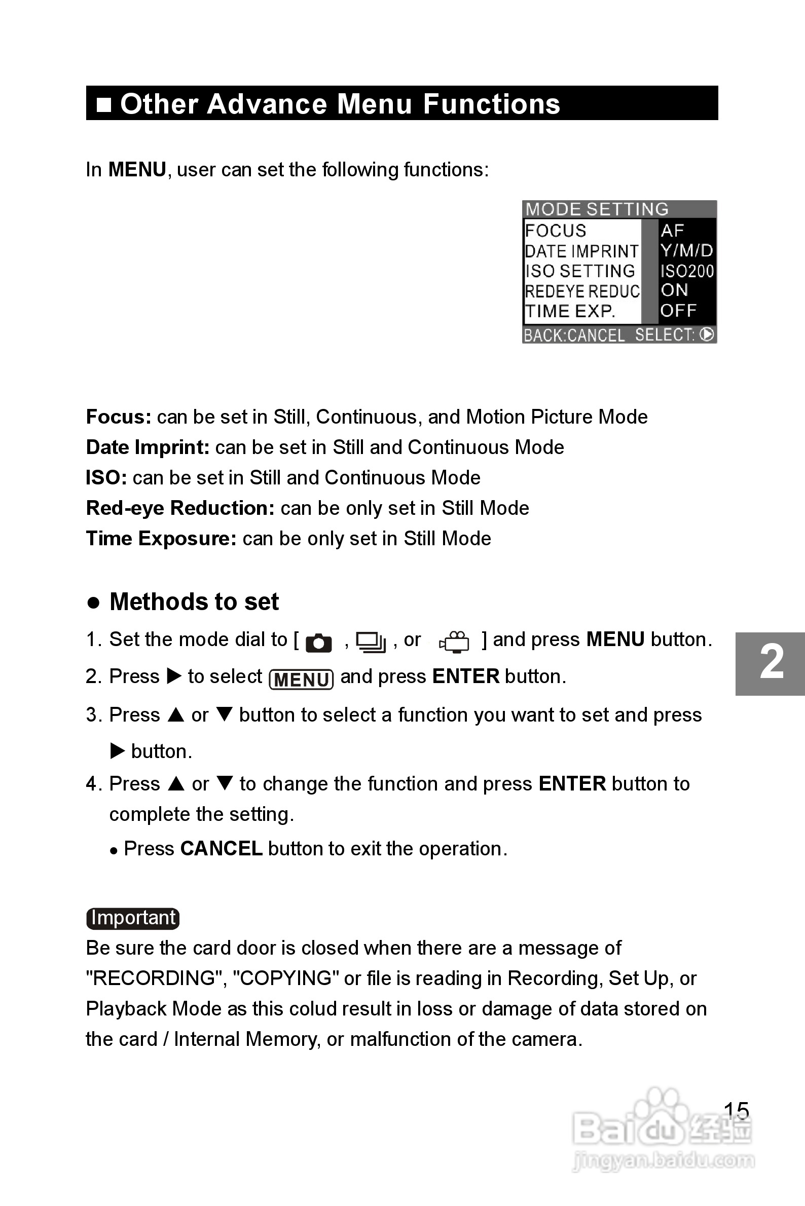 Rollei dk3000型数码相机说明书:[2]