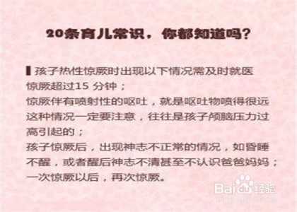 2岁的宝宝黏人怎么办