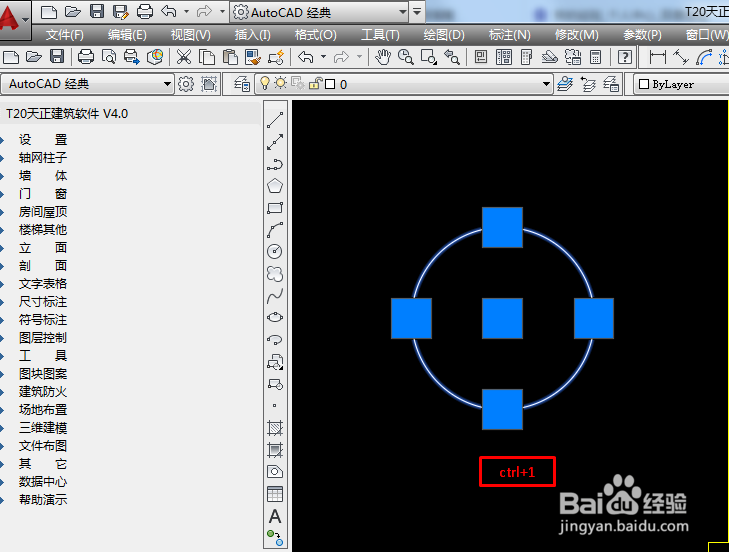 CAD怎么调整图形圆的面积
