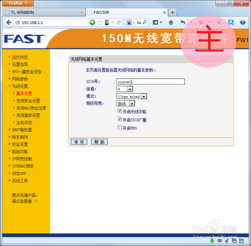 告诉你真正的WDS及部署经验