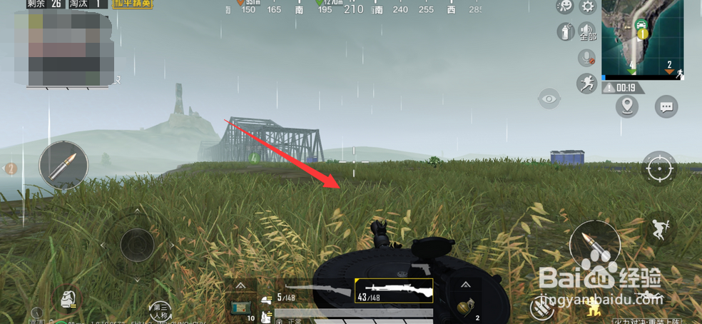 和平精英游戏内第一人称如何切换