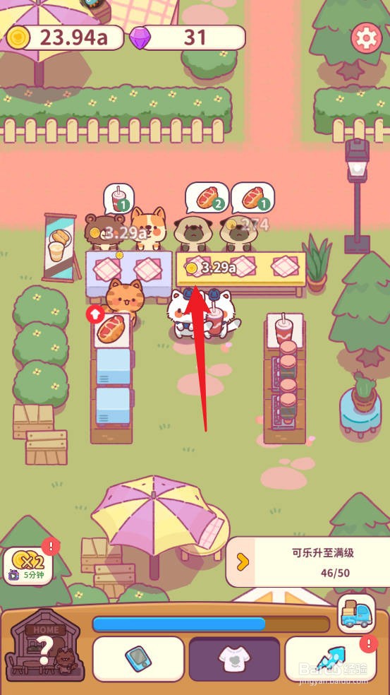 食物归类者如何让利润加倍