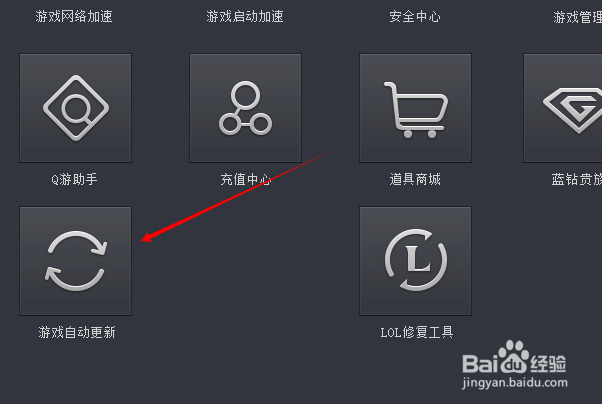 LOl英雄联盟如何预下载