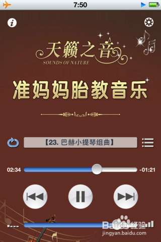 在宝宝出生前就培养宝宝的小小气质