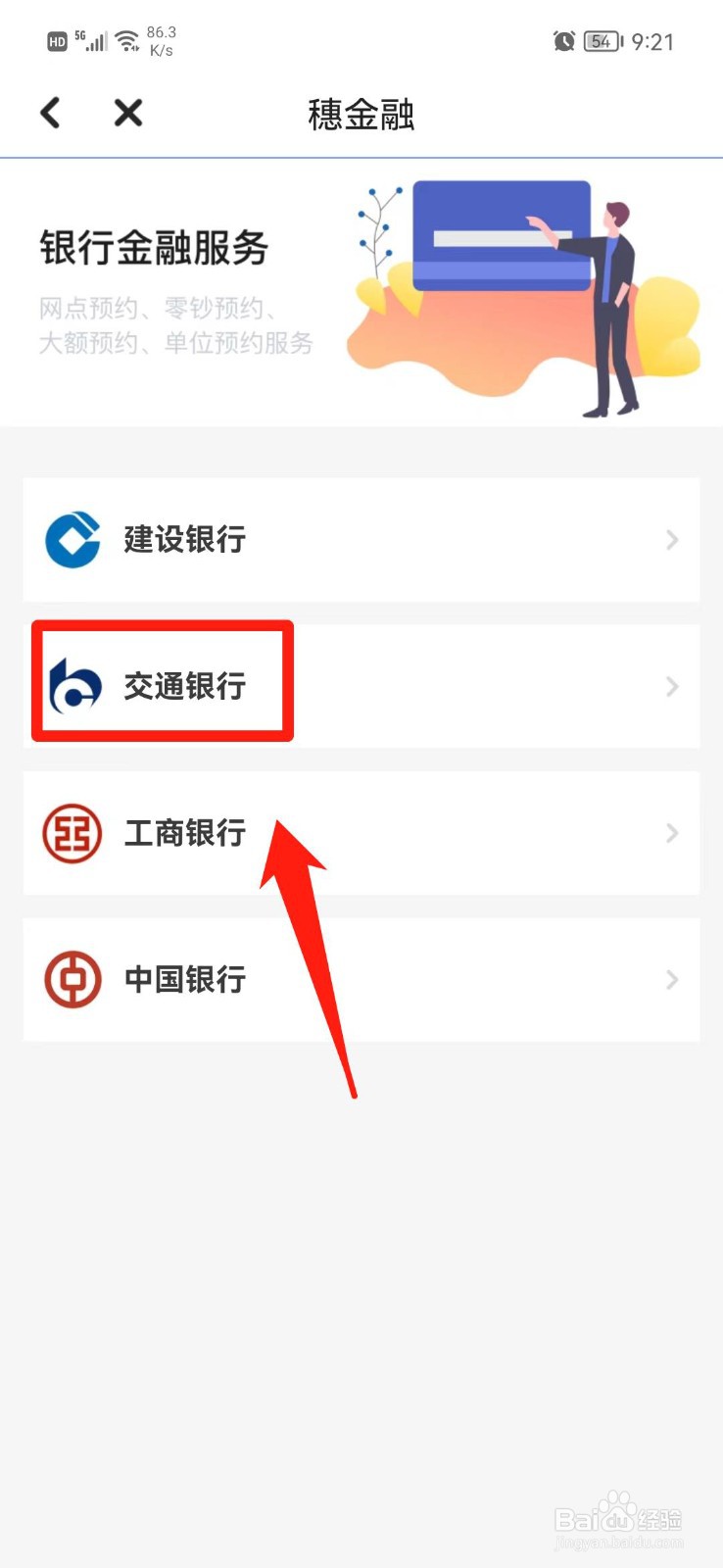 4.1的利率怎么算70万30年
