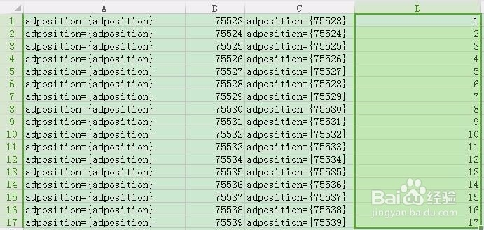 Excel小技巧--怎么隔行插行？