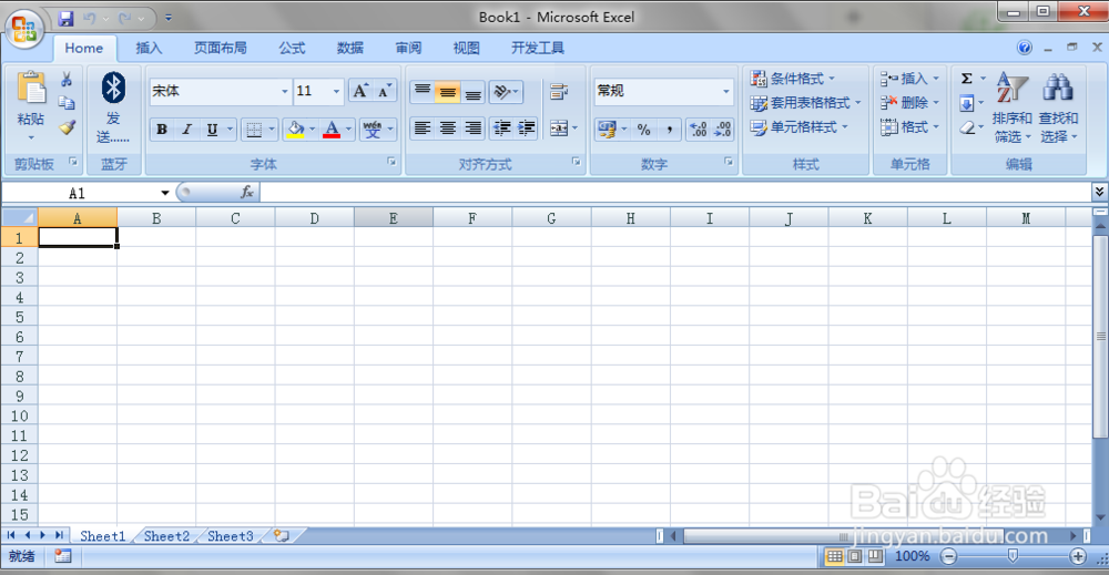 Excel教程:COUNTIFS函数的运用