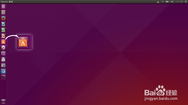 Ubuntu 电脑如何通过软件中心安装、卸载软件