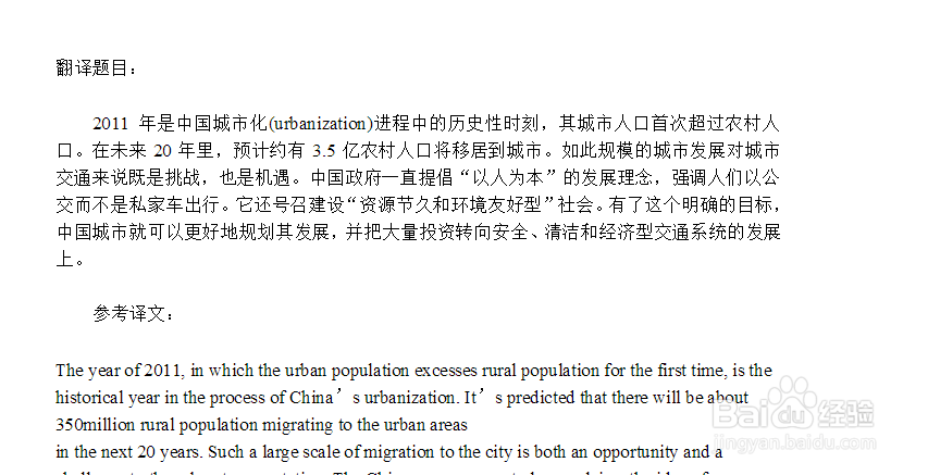 英语六级学习（考试）技巧方法