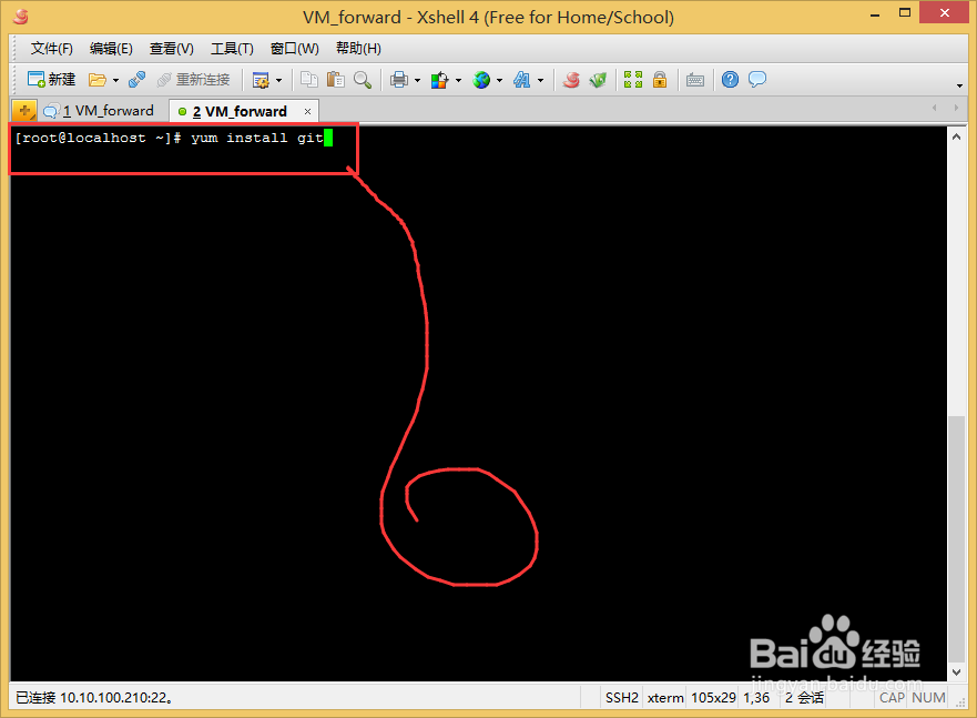 linux下怎么安装Go开发环境linux部署golang
