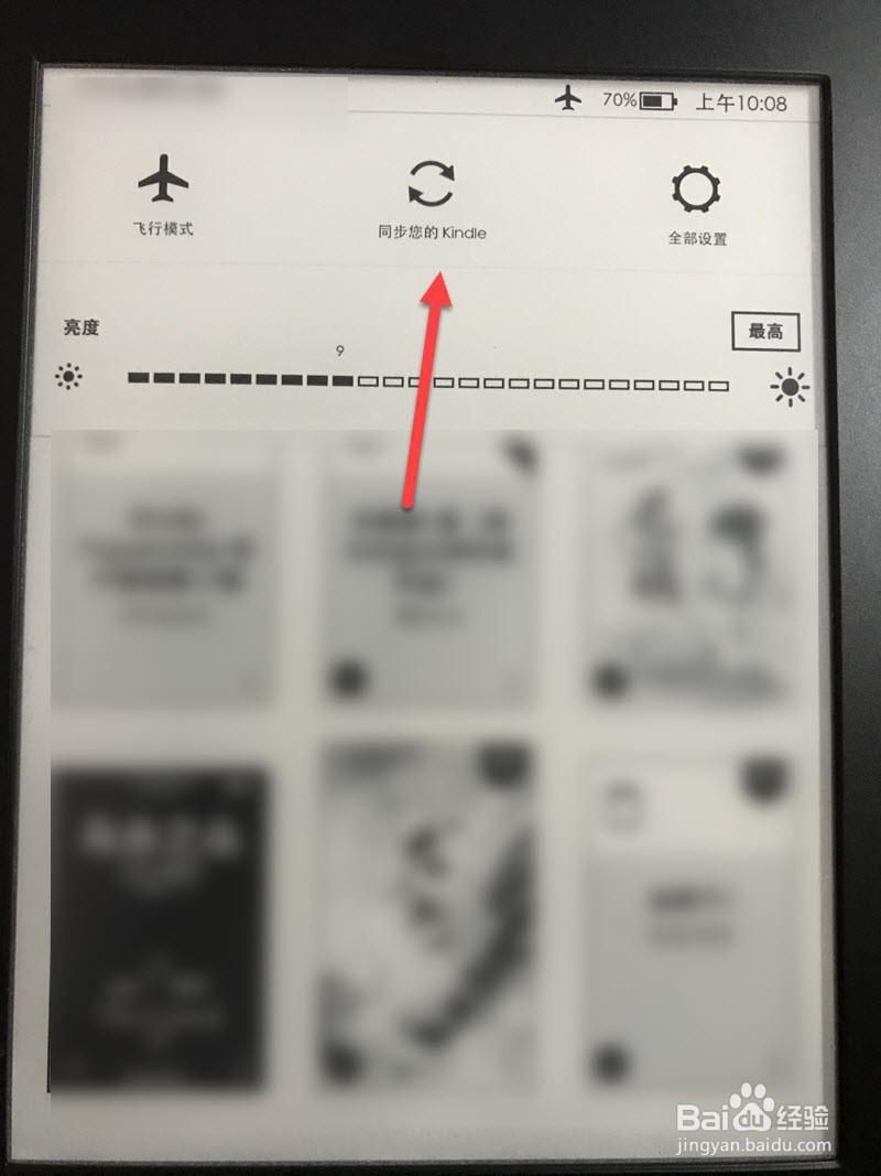 kindle借阅的书看不到怎么办