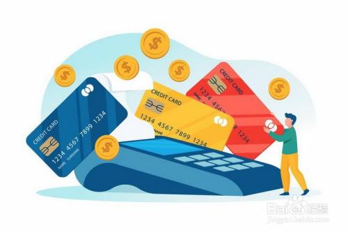 双币信用卡和单币信用卡的区别