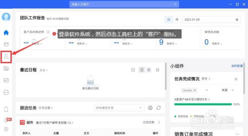 小满如何创建客群