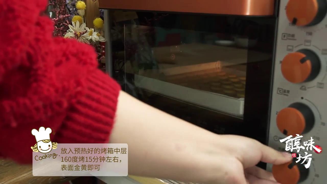 如何制作蛋黄纽扣小饼干