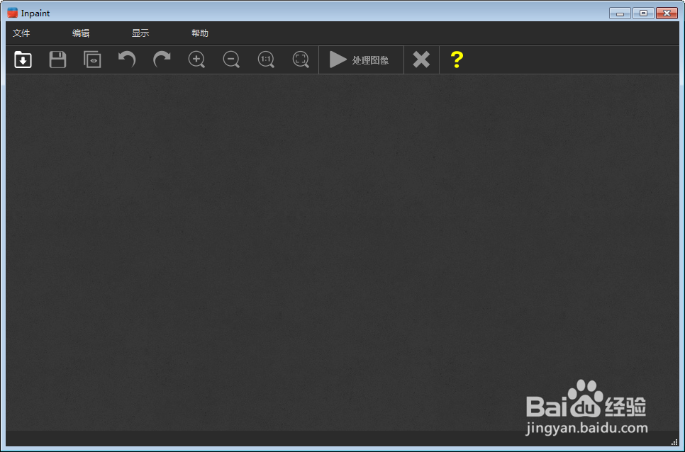 简单去除图片水印