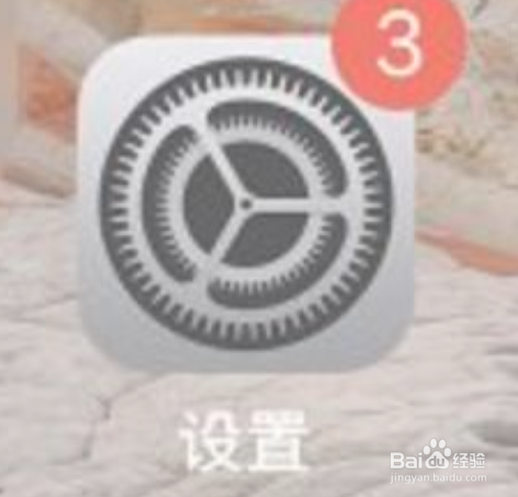 iphone如何关闭上传到我的照片流