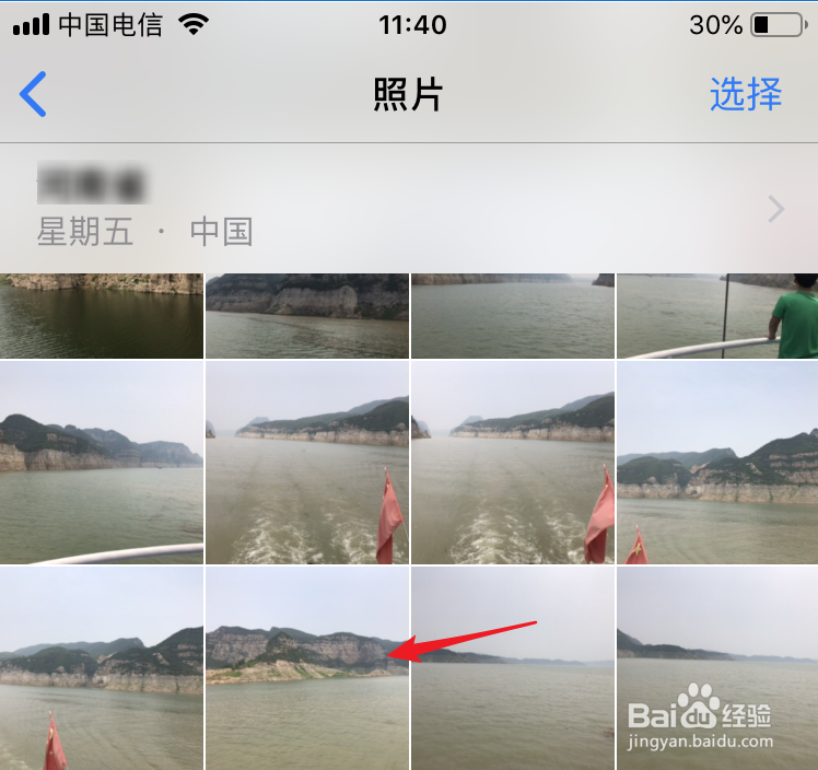 iphone8怎么设置桌面墙纸？