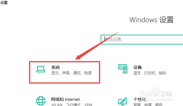 笔记本电脑怎么调节屏幕亮度