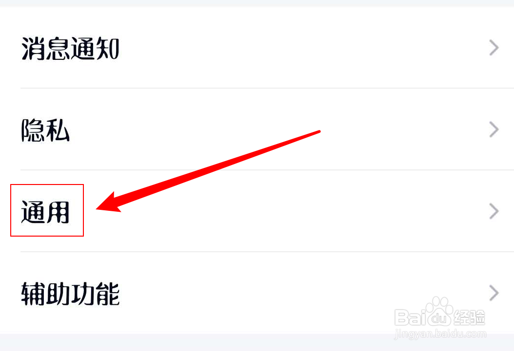 qq如何开启简洁模式