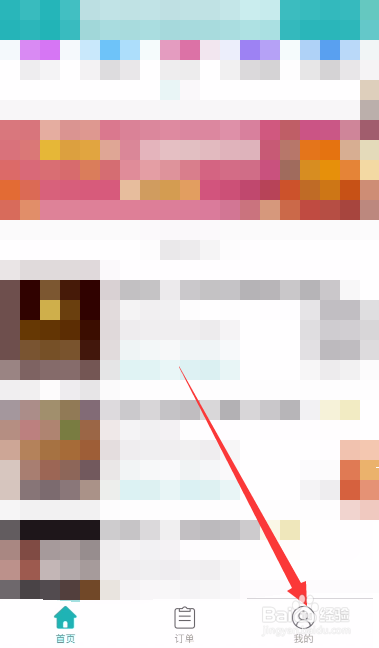 美团如何解绑信用卡？